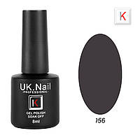 Гель-лаки UK.Nail 8 мл, №156