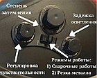 Зварювальна маска-хамелеон Edon ED-20000, фото 6