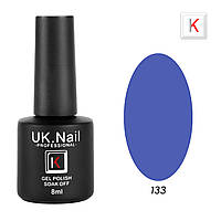 Гель-лаки UK.Nail 8 мл, №133