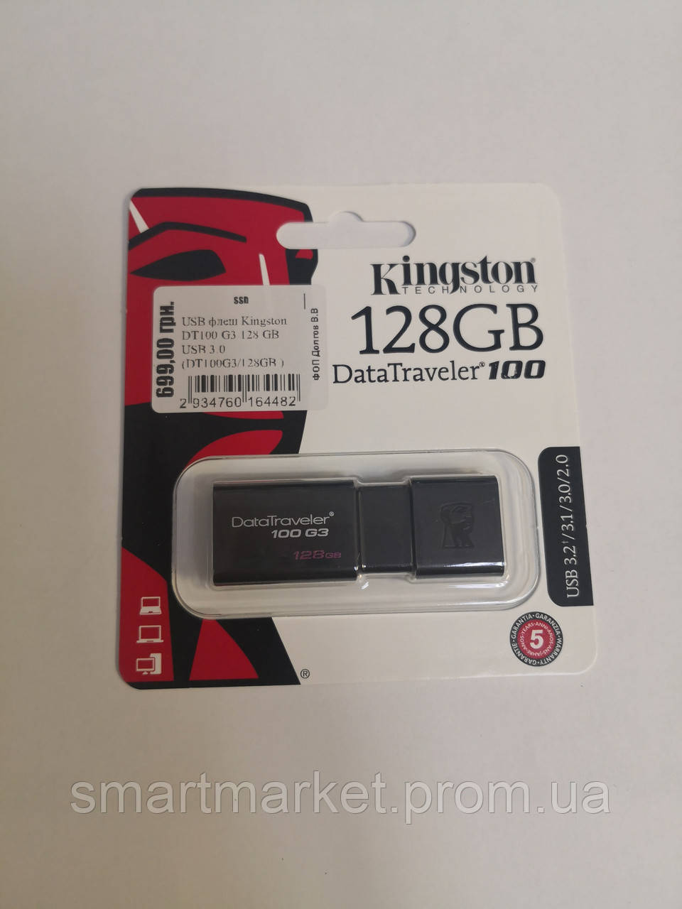 USB флеш Kingston DT100 G3 128 GB USB 3.0 (DT100G3/128GB )