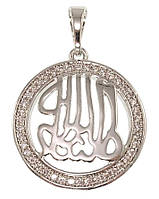 Кулон Xuping Родий "Мусульманская подвеска с надписью в кольце циркония" для цепочки до 5мм