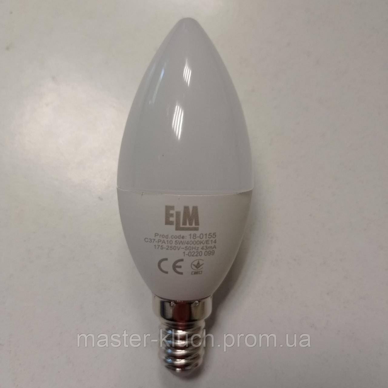 Лампа світлодіодна свічка 5W E14 ELM