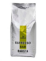 Зерновой кофе в пачке качественный 100% Арабика Espresso Bar Barista Yellow, кофе в зернах, 1 кг