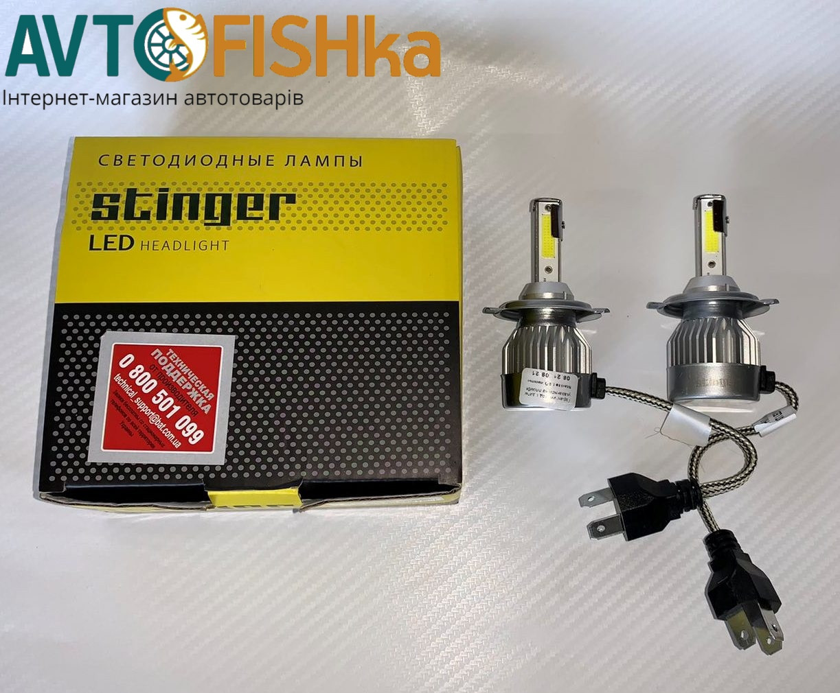 Світлодіодні лампи LED Stinger ST H4 5500k 12-24v, фото 1