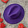 Капелюх Федора унісекс зі стійкими полями Classic фіолетовий, фото 4
