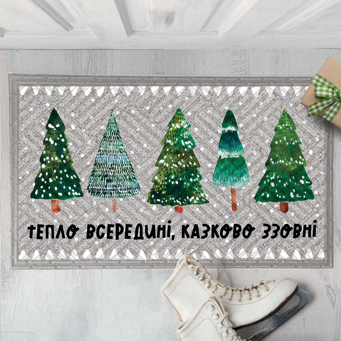 Килимок під двері з принтом Тепло всередині, казково ззовні подарунок на Новий рік