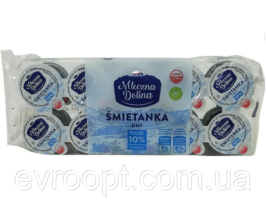 Вершки порційні Mleczna Dolina 10%