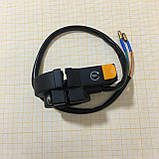 Кнопка пуску стартера 186F, фото 2