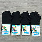 Шкарпетки жіночі короткі літо сітка р.23-25 чорні ЖИТОМИР 30031640, фото 2