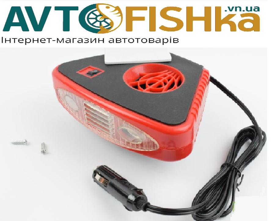 Тепловентилятор на обдування лобового скла 12 В, 150 Вт, кабель 3 м, ручка, ліхтарик, фото 1
