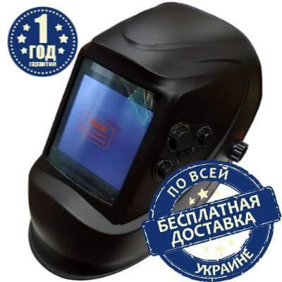 Зварювальна маска хамелеон Edon ED-20000