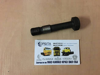 236-1004063-Б3 Болт кришки шатуна ЯМЗ 236, 238 довгий (ЗБЕРІГАННЯ)