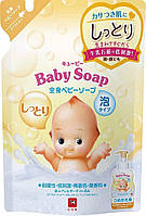 COW KEWPIE Moist (Кьюпи) Детское молочное мыло-пенка 0+ , пополнение 300 мл