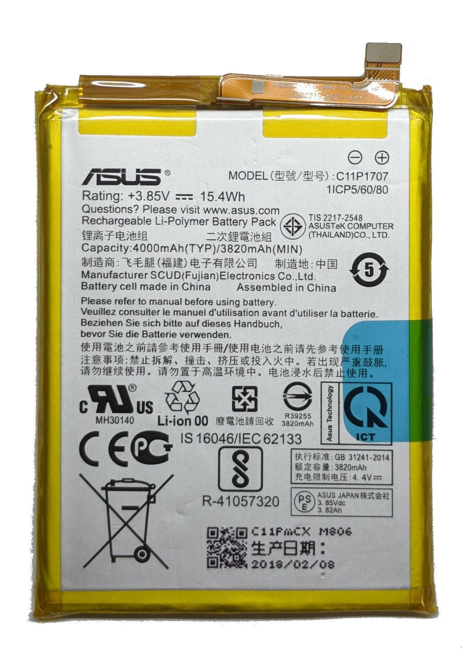 Аккумулятор Asus ZenFone Max M1 ZB555KL C11P1707, фото 1
