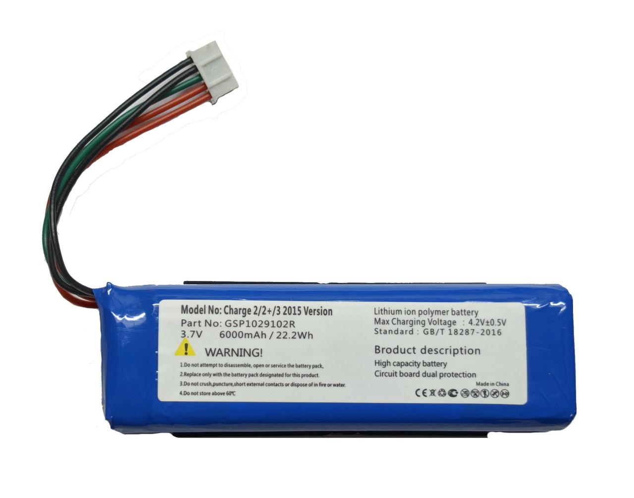 Акумулятор JBL Charge 2 / 2 Plus / 2+ / 3 2015 GSP1029102R P763098