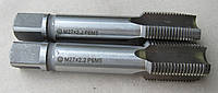 Метчик машинно-ручной М 27х2,0 комплектный HSS( Р6М5 ) Гост 3266-81 исполнение 2