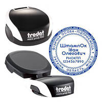 Печать физического лица ФЛП с карманной оснасткой Trodat 9342