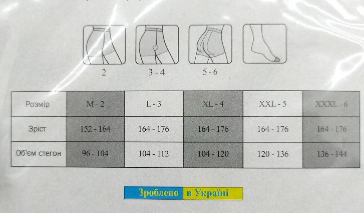 Колготки капроновые женские Lady Sabina 40DEN с утягивающими шортиками размер 5 черные 20024918 - фото 3 - id-p1235726347