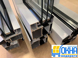 Алюмінієві вікна