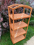 Етажерка з лози (4) «Квітка» закруглена, фото 3