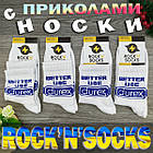 Шкарпетки високі весна/осінь Rock'n'socks 444-75 DUREX Україна one size (37-44р) 20033613, фото 5