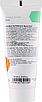 Holy Land Double Action скорочена маска 70 ml, фото 3