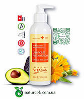 Емульсія Календула й Авокадо Вівасан Швейцарія 200 мл