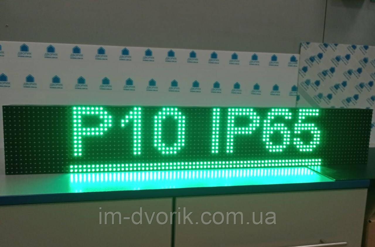 Світлодіодний екран 960x160 мм Р10 зелений IP65 Wi-Fi DIP від Dvorik Led