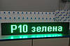 Світлодіодний екран 960x160 мм Р10 зелений IP65 Wi-Fi DIP від Dvorik Led, фото 7