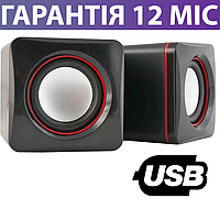 Колонки HQ-Tech HQ-SP194U, подключение по USB, маленькие колоночки для компьютера (ПК) и ноутбука