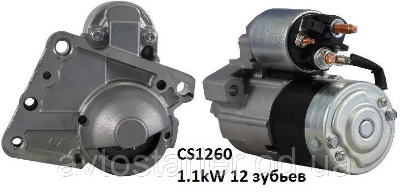 Стартер CITROEN Berlingo C-Elysee C1 C2 C3 C4 C5 Dispatch DS3 DS4 Jumpy Nemo SpaceTourer Xsara FIAT Scudo, фото 1