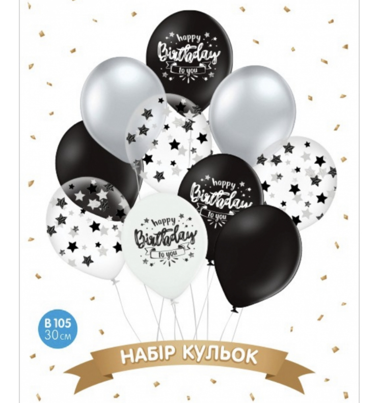 Набір повітряних куль "Happy birthday зірки", чорний, срібло хром, 10шт.