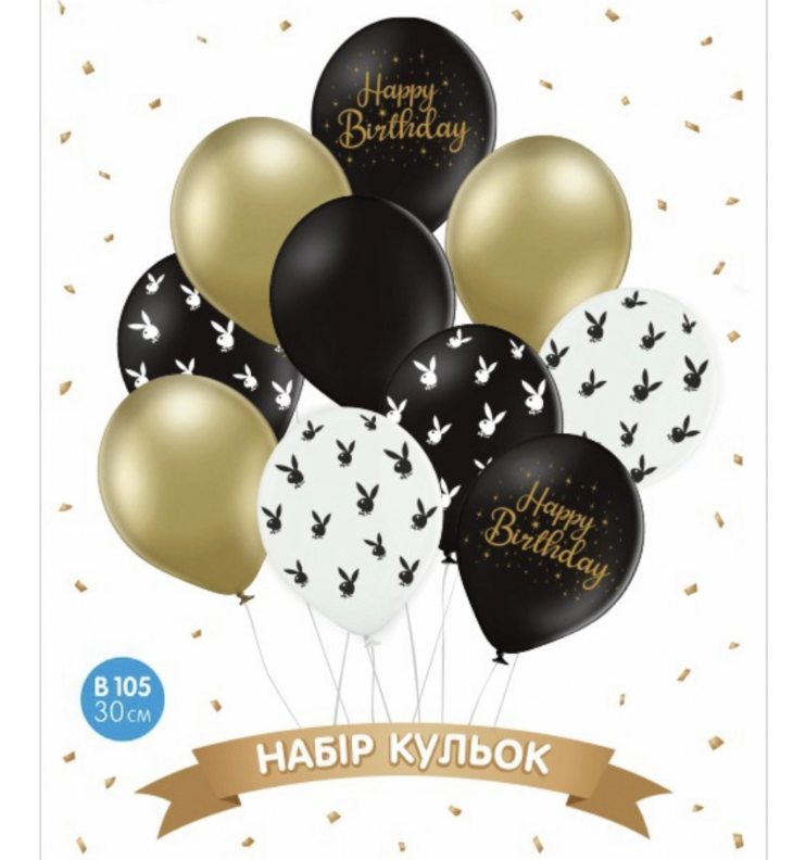 Набір повітряних куль "Happy birthday, PlayBoy", чорний, білий, золотий, хром, 10 шт.