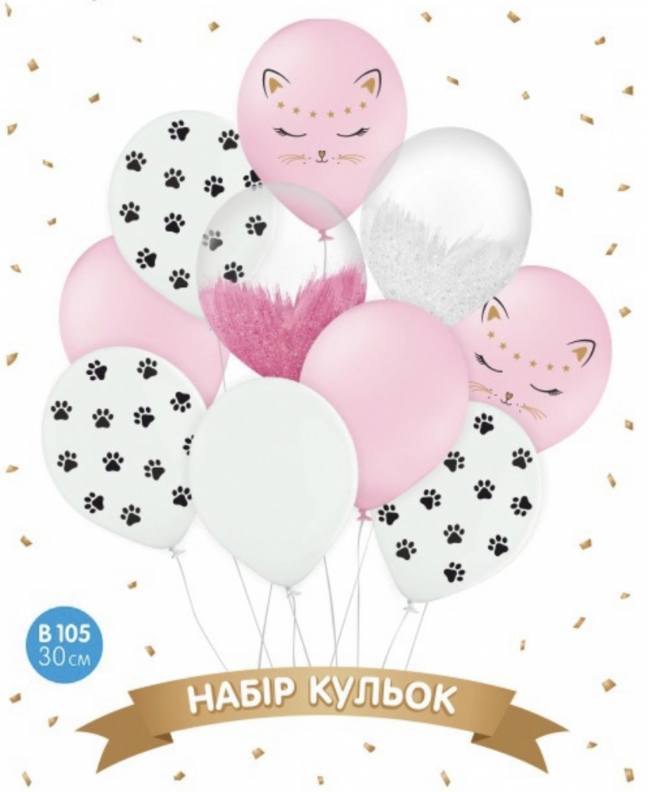 Набір повітряних куль "Спящаяя кішечка", білий, рожевий, браш, 10 шт.