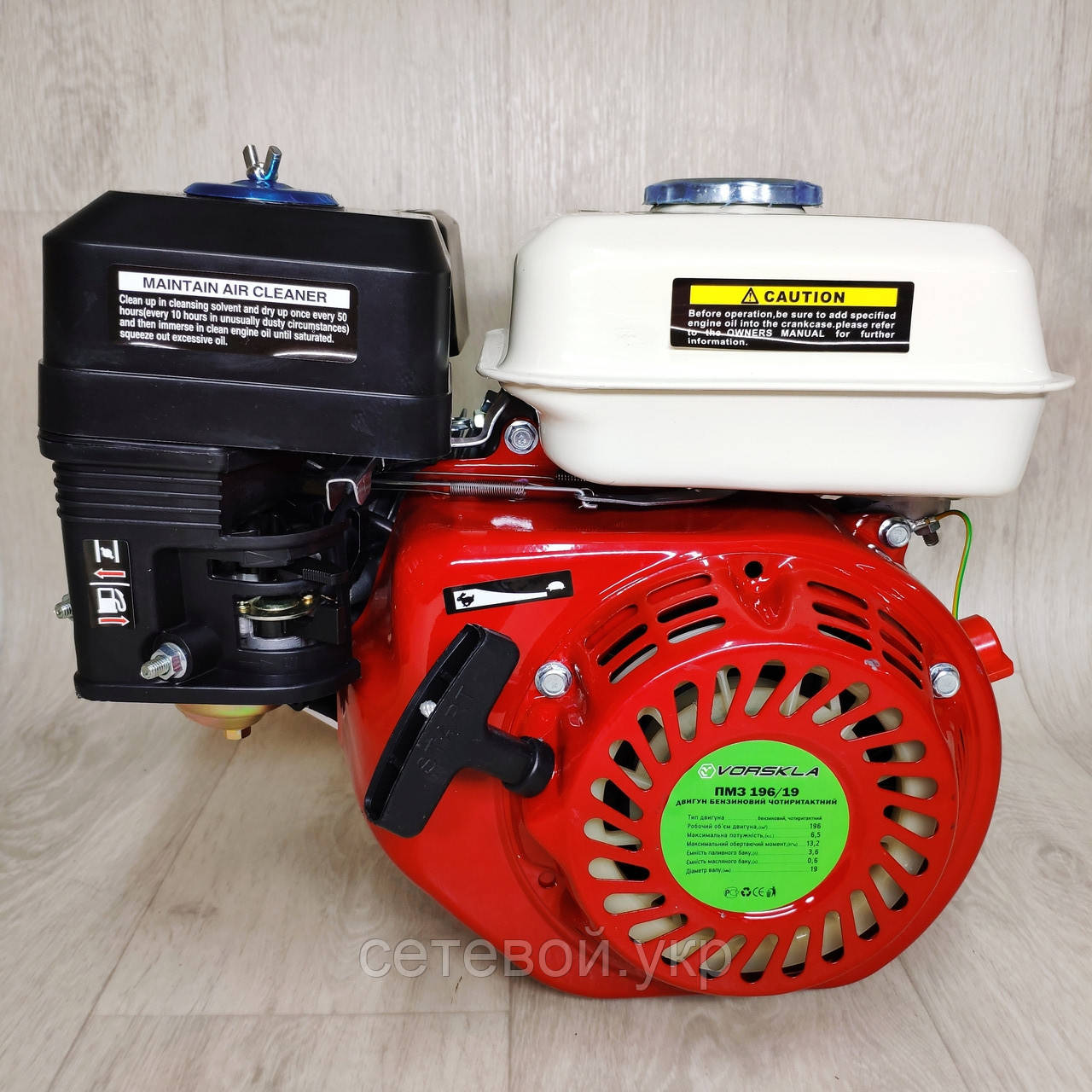 Двигун бензиновий чотиритактний Vorskla ПМЗ 196/19 і 20 вал (6,5 к.с.) для мотоблока