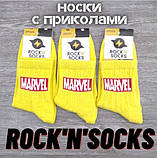 Шкарпетки високі весна/осінь Rock'n'socks 444-62 MARVELL жовті Україна one size (37-44р) 30030222, фото 11