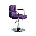 Крісло ARNO - ARM CH-BASE пурпуровий оксамит B-1013, фото 2