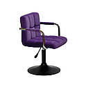 Крісло ARNO - ARM CH-BASE пурпуровий оксамит В-1013, фото 3
