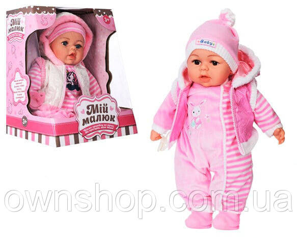 Лялька-пупс "Мій малюк", 45 см, говорить, M 3861-1 UA, читає вірш українською мовою, фото 1