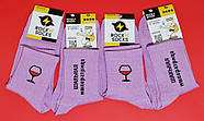 Шкарпетки високі весна/осінь Rock'n'socks 444-24 Україна one size (37-40р) НМД-0510629, фото 3