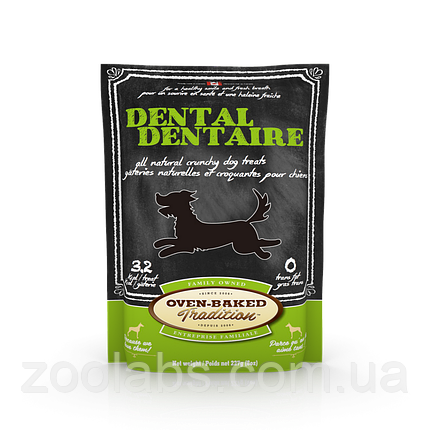 Ласощі Oven Baked для собак для захисту зубів і ясен | Oven Baked Tradition Dental Dentaire 284 грам, фото 1