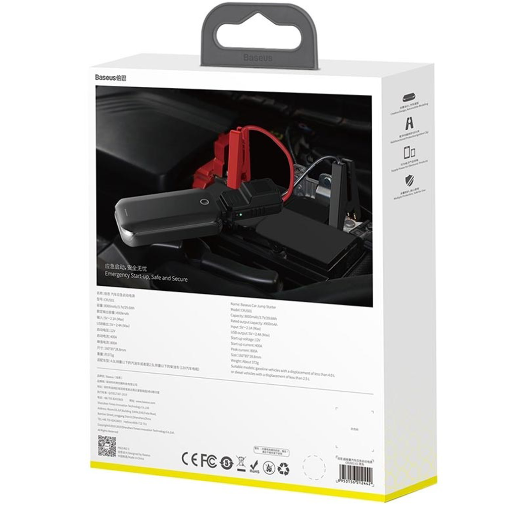 Автономное пусковое устройство Baseus Super Energy Car Jump Starter 8000mAh Black Пусковое Импульсные