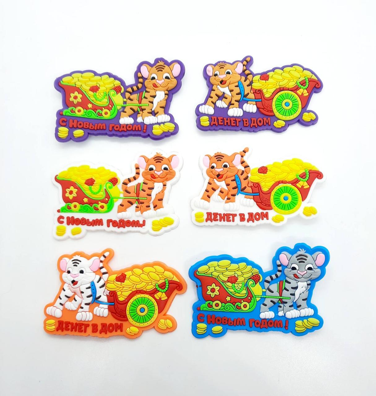 Магніт гумовий рік Тигра, фото 1