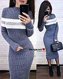 Тепле в'язане плаття міді по фігурі з смужкою на грудях (р. 42-46) 9032961, фото 5