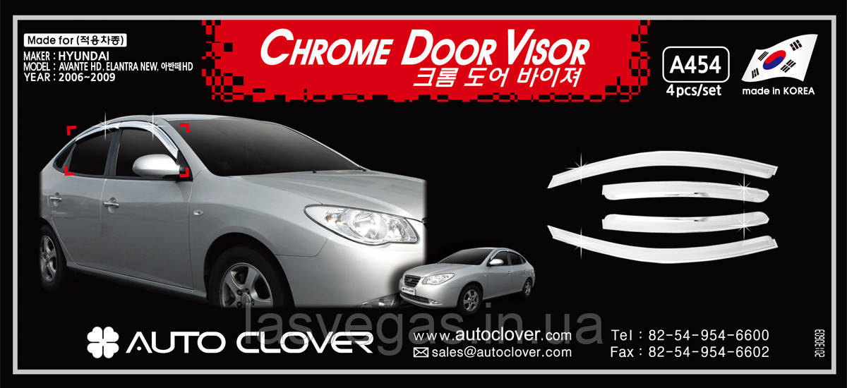 Дефлектори вікон хромовані, вітровики Elantra HD 2006-2010 (Autoclover)
