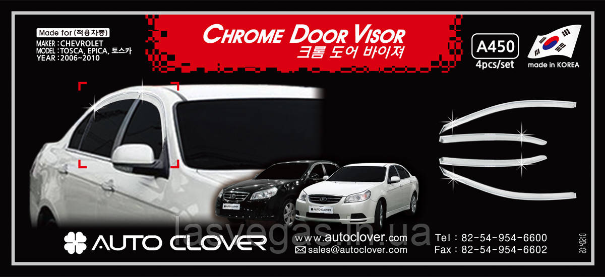 Дефлектори вікон хромовані, вітровики Chevrolet Epica 2006-2012 р. в. (Autoclover)