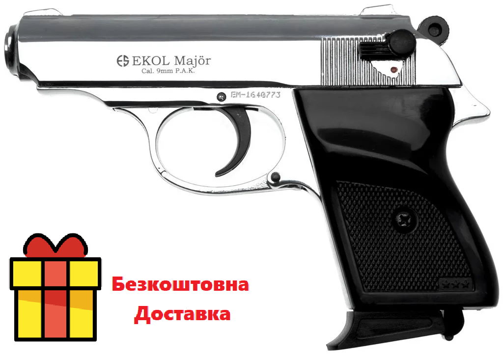 Стартовий пістолет Ekol Major Chrome