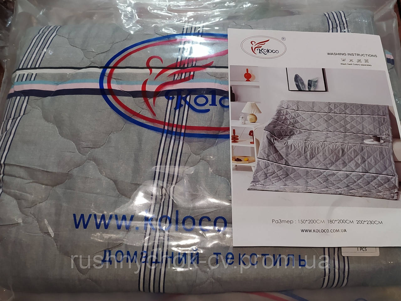 Покривало 200*230 см. стьобане
