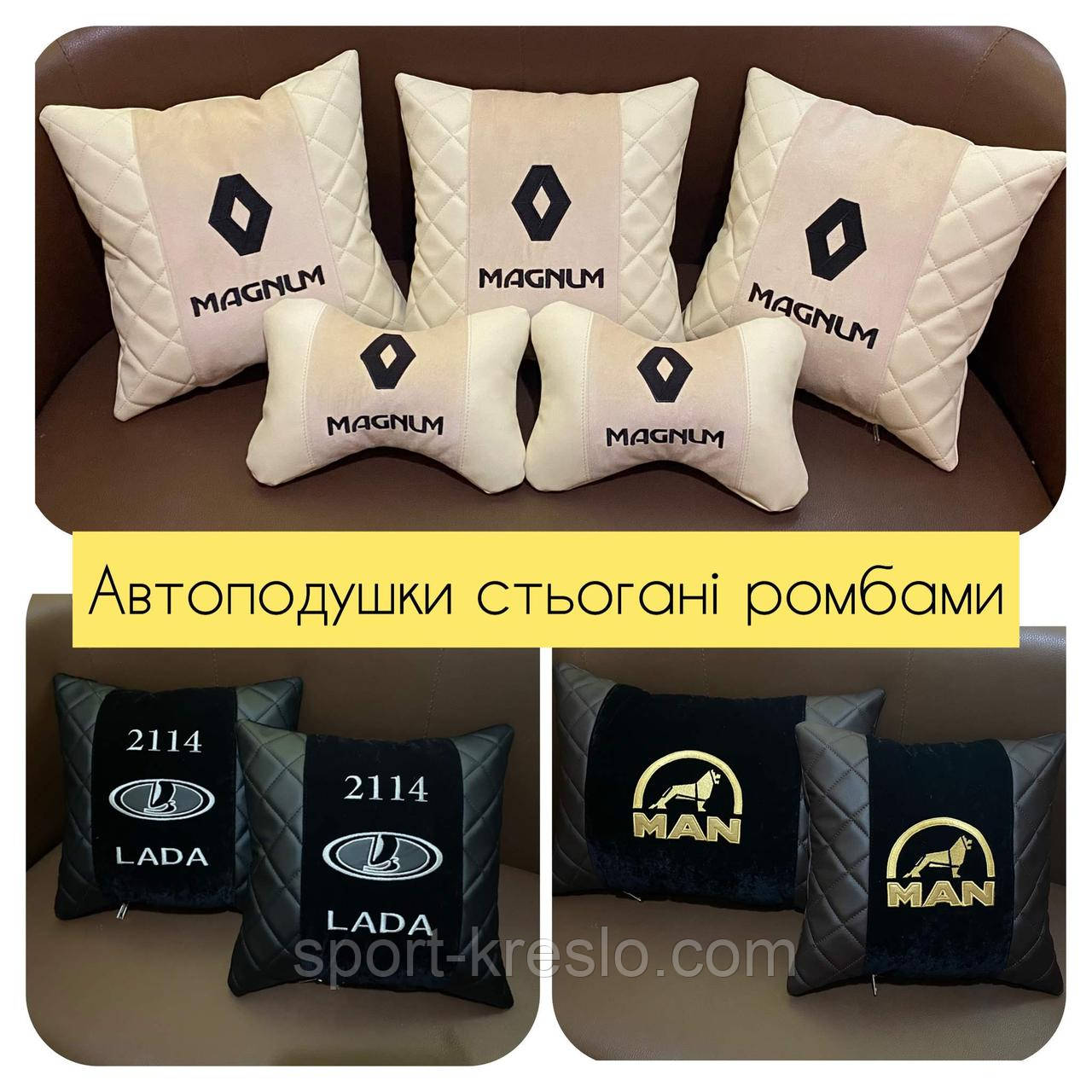 Автомобильные подушки с вышивкой логотипа, автоаксессуары в авто - фото 6 - id-p1486971054