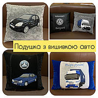 Автомобільні подушки з вишивкою логотипу, автоаксесуари у авто